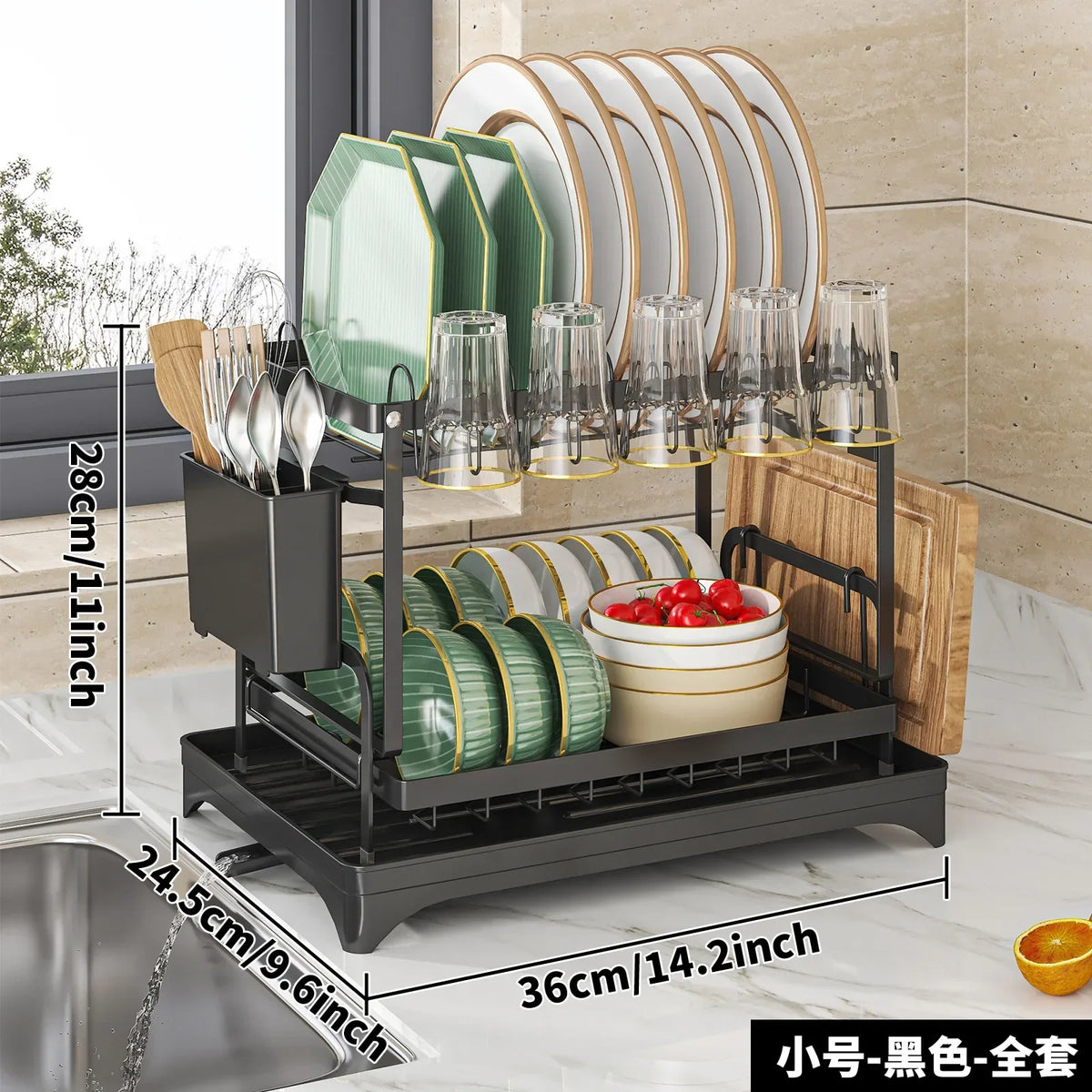 SRL 2-Tier Dish Drying Rack with Utensil Holder
